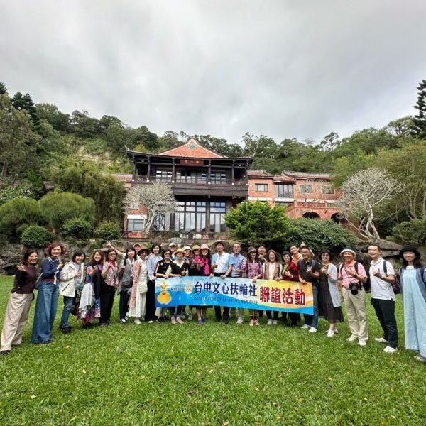 秋季旅遊-新竹南園人文客棧一日遊