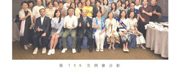 文心週訊第19卷第6期