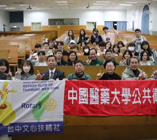 公衛隊2025寒期出隊行前訓