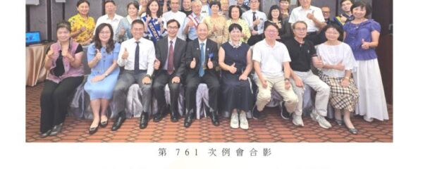 文心週訊第19卷第8期