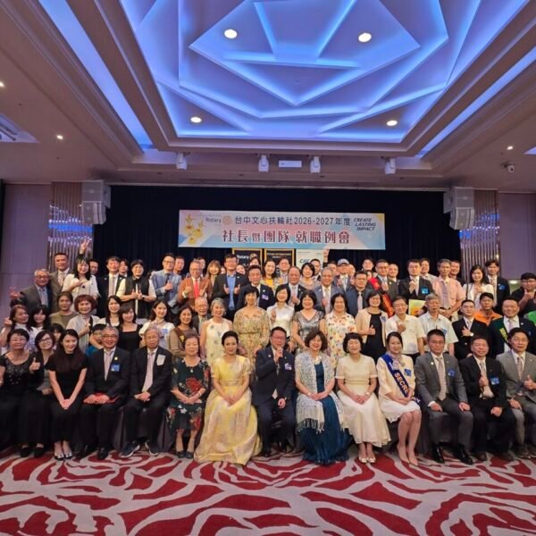 2026-27年度社長暨團隊就職例會